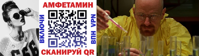АМФ 98%  Чекалин 
