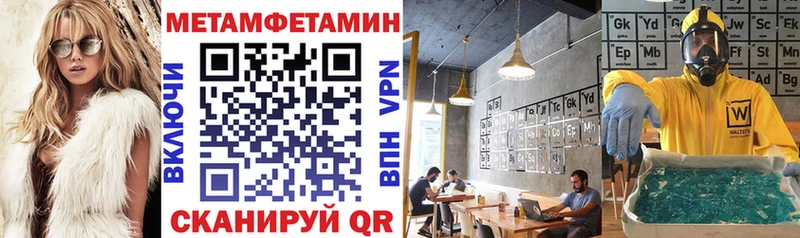 АМФЕТАМИН Розовый Чекалин