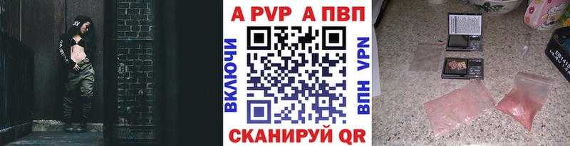 Alfa_PVP СК  Чекалин 