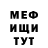Метадон мёд Stevee14