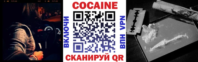 КОКАИН VHQ Чекалин