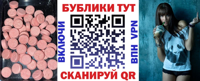 omg зеркало  Чекалин  ЭКСТАЗИ XTC  купить закладку 