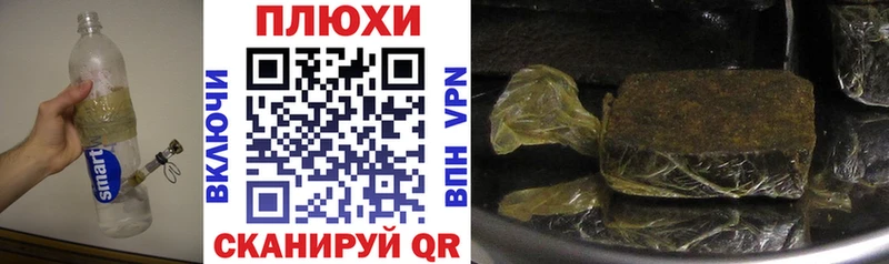 ГАШИШ хэш  Чекалин 