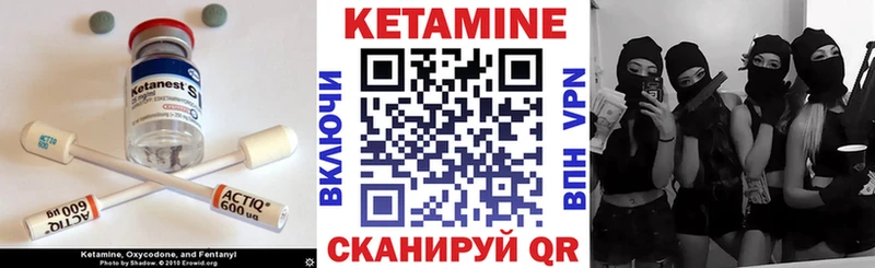 КЕТАМИН VHQ  наркотики  Чекалин 