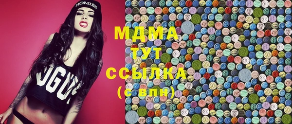 мдма Балахна