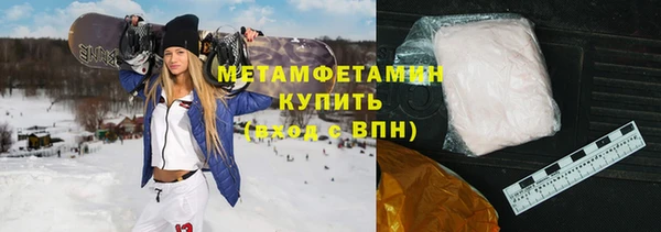 гашишное масло Осташков