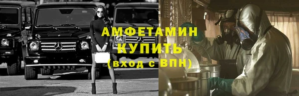 винт Баксан