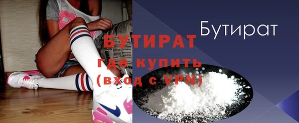 спиды Балабаново