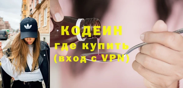 спиды Балабаново