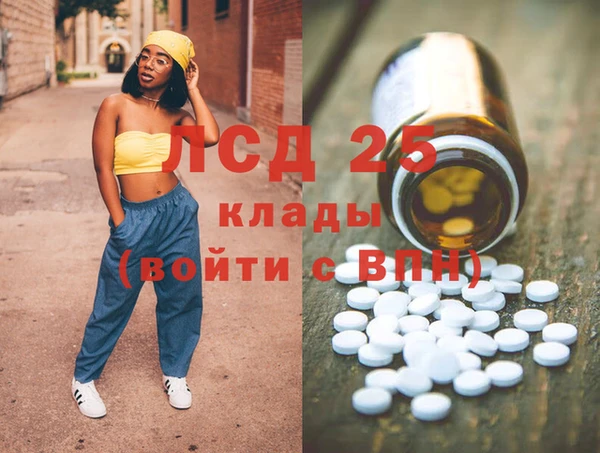спиды Балабаново