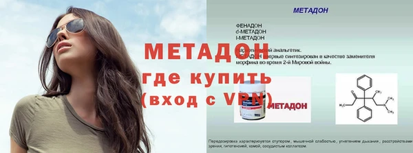 спиды Балабаново