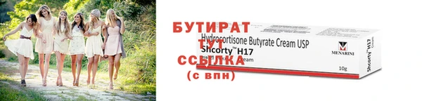 винт Баксан