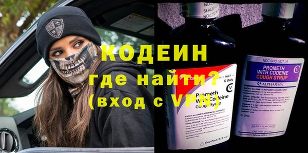 мяу мяу кристалл Остров