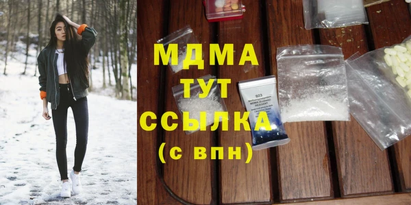 спиды Балабаново