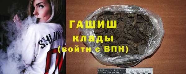 спиды Балабаново