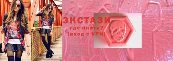 мяу мяу кристалл Новозыбков