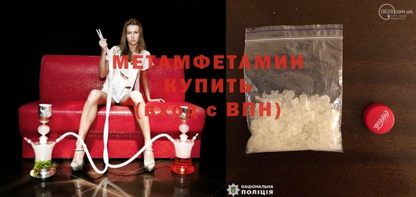 спиды Балабаново