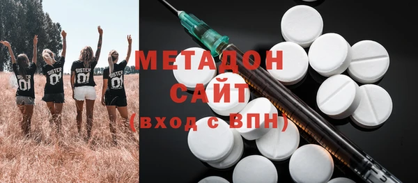 альфа пвп VHQ Армянск