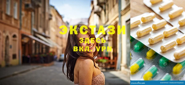 спиды Балабаново