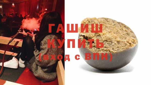 метамфетамин Арсеньев