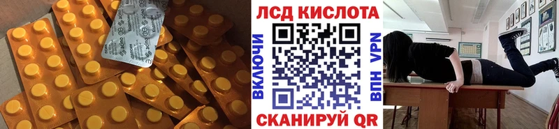 Лсд 25 экстази ecstasy  Чекалин 
