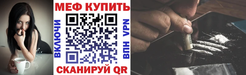МЯУ-МЯУ мяу мяу  купить наркотик  Чекалин 