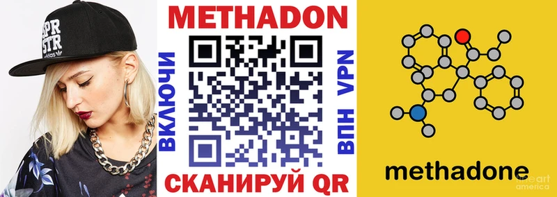 наркошоп Чекалин блэк спрут ссылки МЕТАДОН кристалл