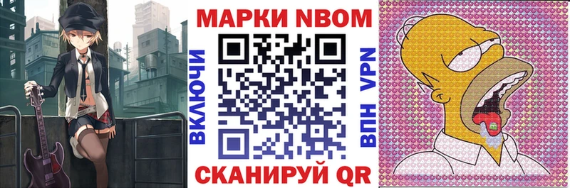 купить наркоту  Чекалин  KRAKEN маркетплейс  Марки 25I-NBOMe 1,5мг 