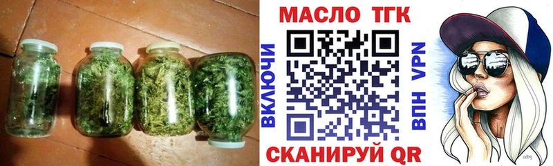 ТГК THC oil  Чекалин 