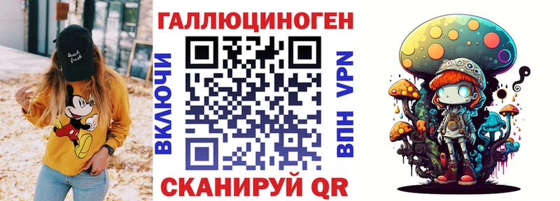 Псилоцибиновые грибы ЛСД  Чекалин 